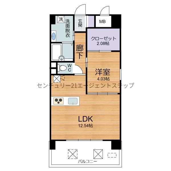 アルテマイスター清水