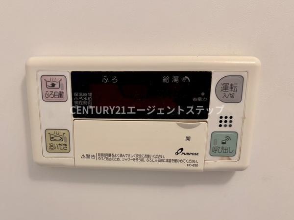 A-STEP新名爪
