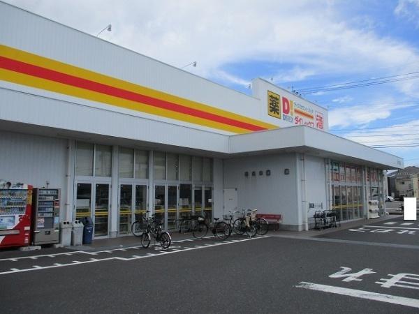 ローウェルズ３番館(ダイレックス吉村店)