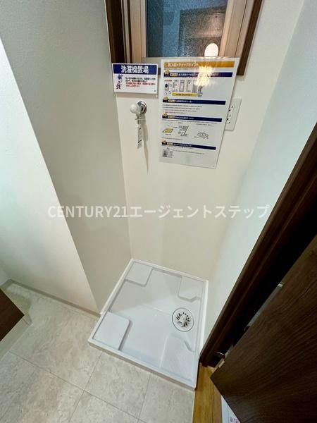 コンフォール霧島
