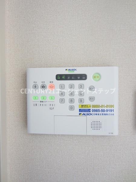アルモニー　B棟