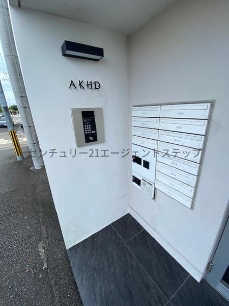 AKHD
