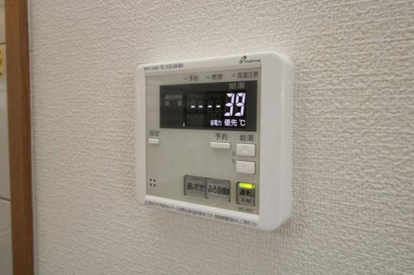 サングリーン藤沢