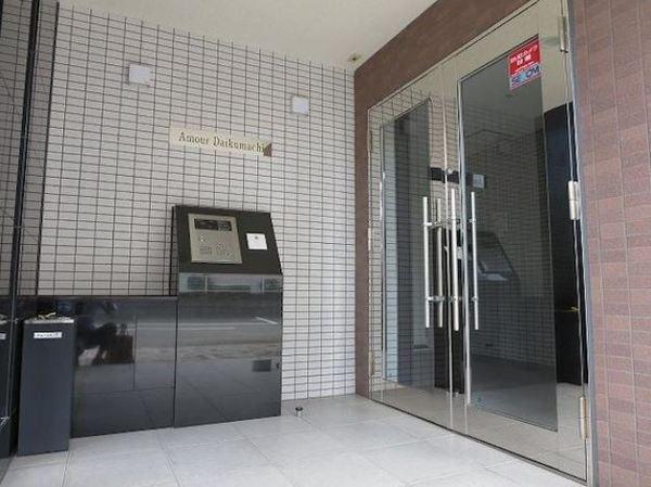 アムール大工町