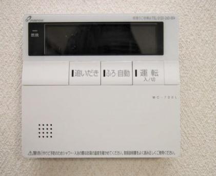 アリエッタ大塚