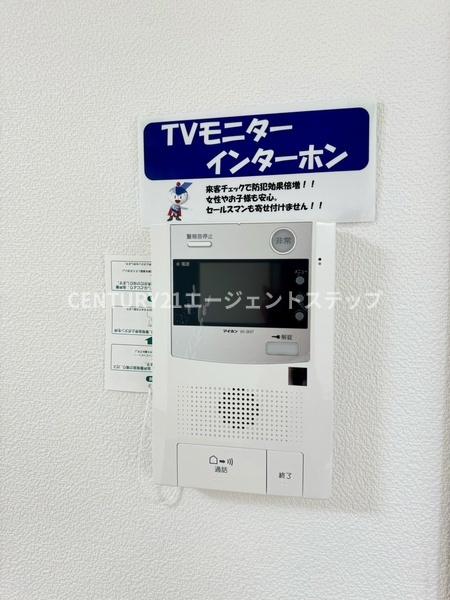 あかねヒルズ南宮崎