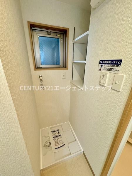 あかねヒルズ南宮崎