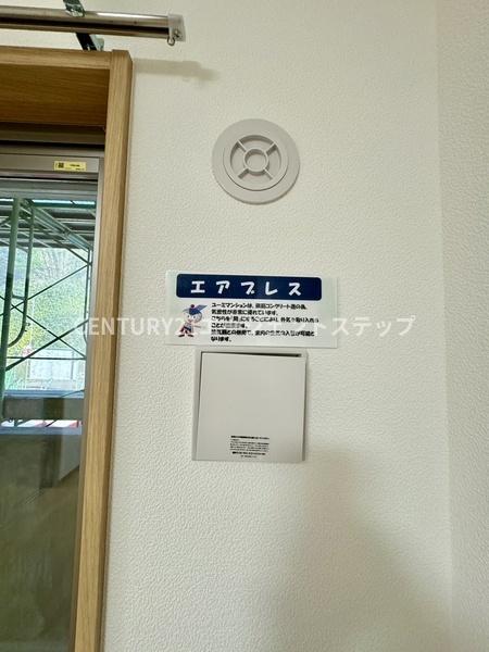 あかねヒルズ南宮崎