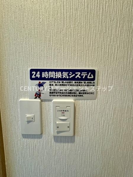 あかねヒルズ南宮崎