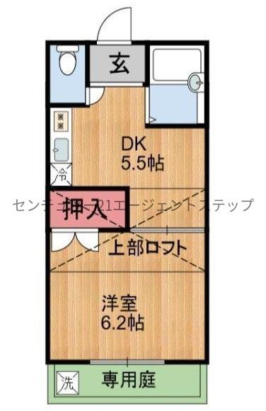 A-STEP城ケ崎（マンスリー）