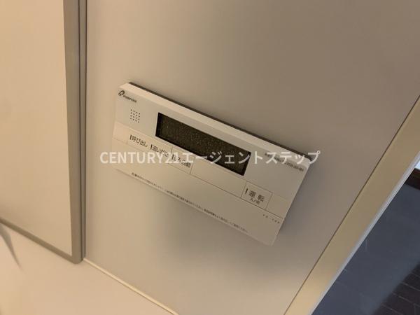 アルテマイスター丸山