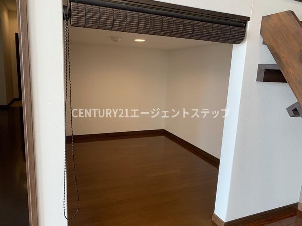 アルテマイスター丸山