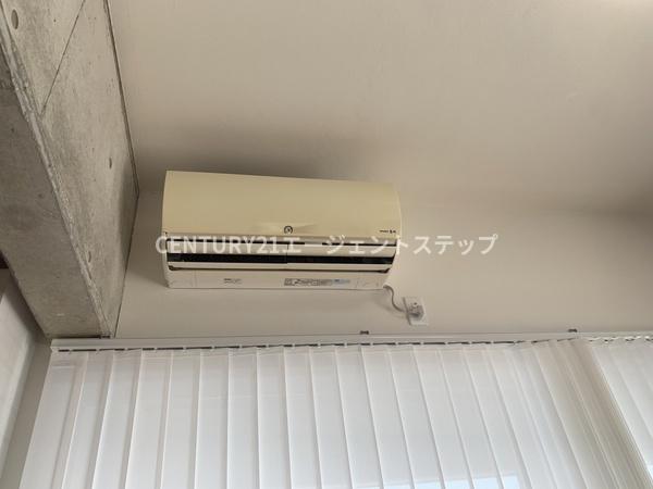 アルテマイスター丸山