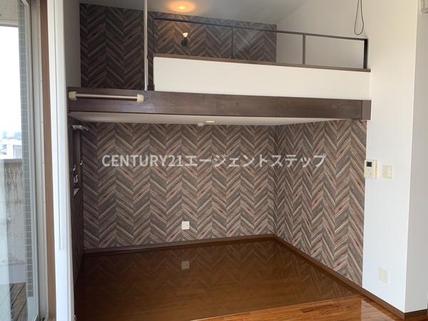 アルテマイスター丸山