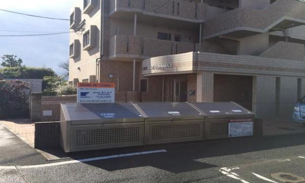 GRANDDEOSHIMA1