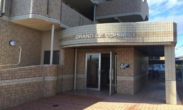 GRANDDEOSHIMA1
