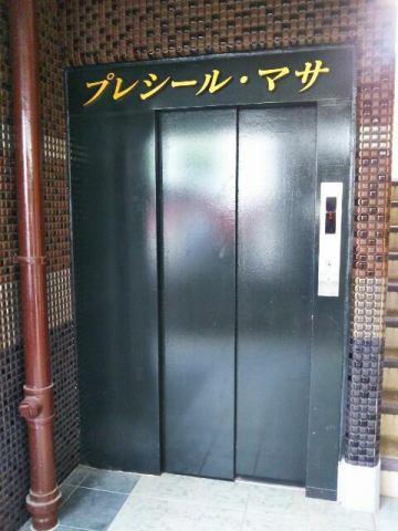 プレシール・マサ