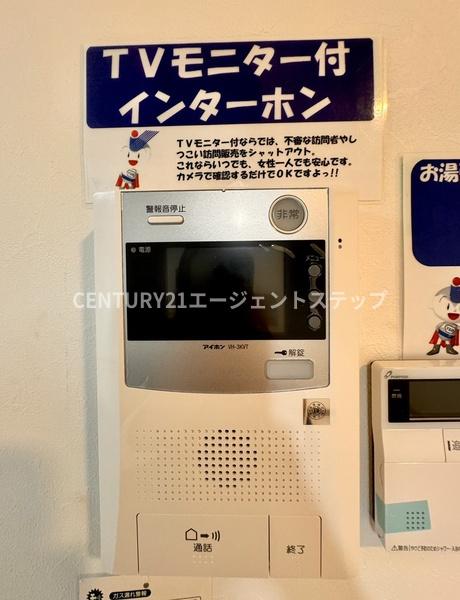 シャトレ末広