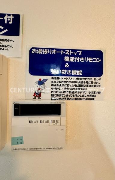 シャトレ末広