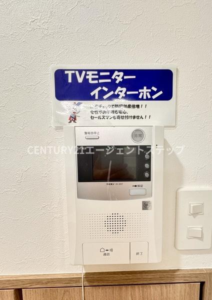 シャトレ末広