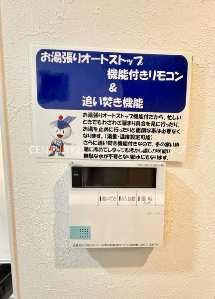 シャトレ末広