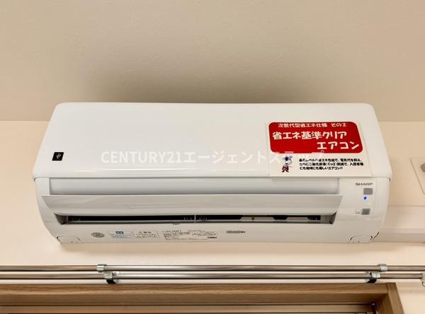 シャトレ末広