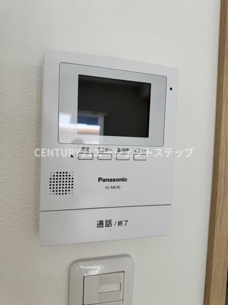 エアフォルク恒久