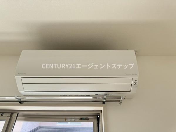 エアフォルク恒久