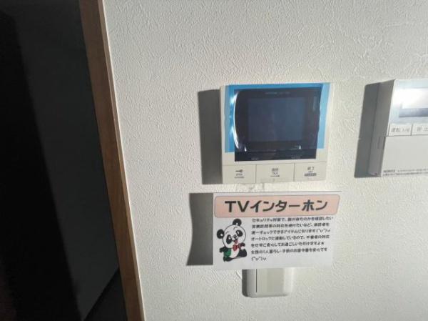 NEIGHBORS(セキュリティ)