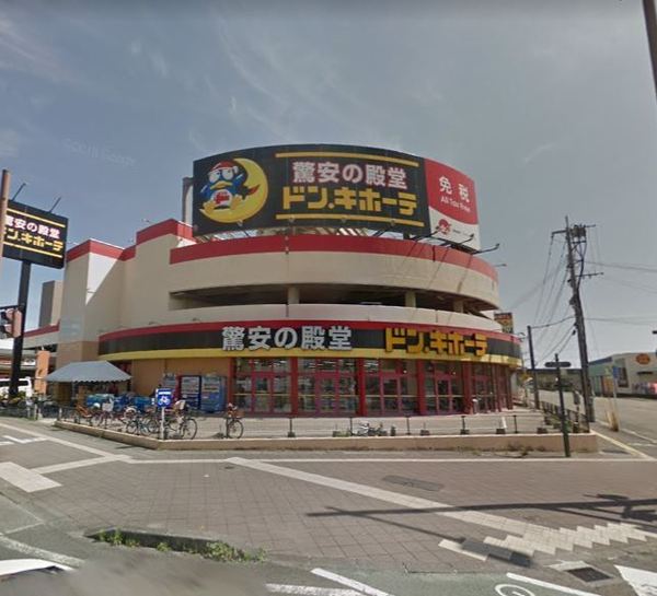 権現町店舗付き貸家(ドン・キホーテ宮崎店)