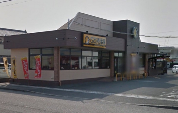 マンション児玉(CoCo壱番屋宮崎日の出町店)