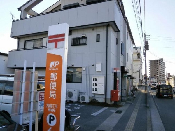 Ruma.橘通(宮崎江平郵便局)