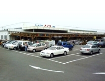 シャンテ長沼2(ホームプラザナフコ大塚店)