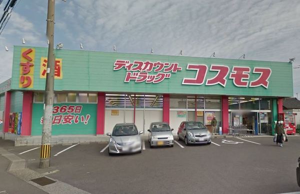 シャンテ長沼2(ディスカウントドラッグコスモス高松橋店)