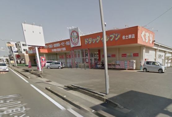 ル・リヤン　ミヤモト(ドラッグイレブン佐土原店)