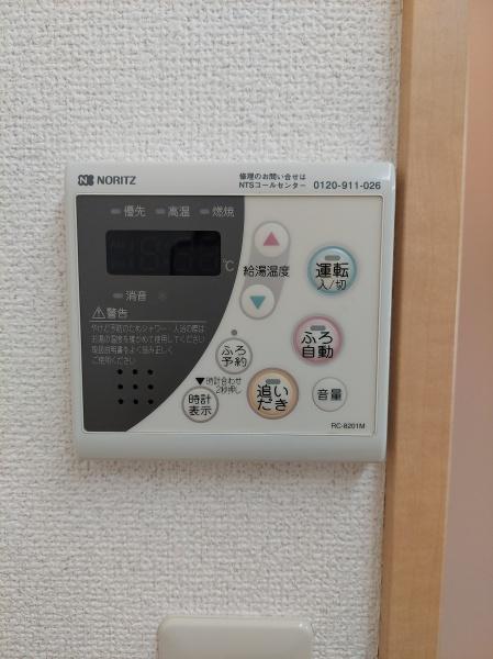 グレイスシャトー