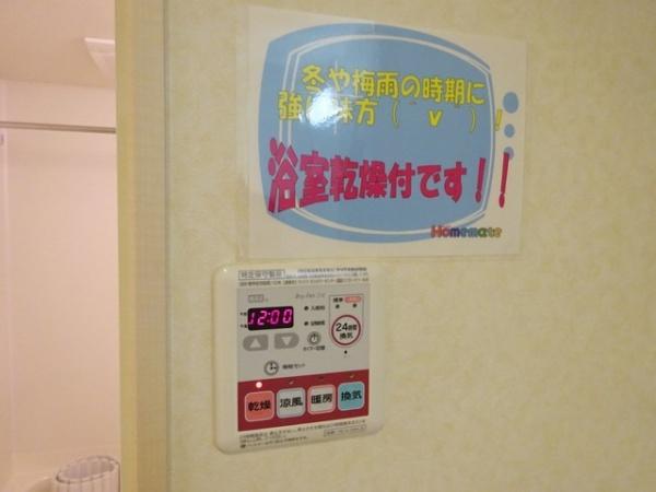 グランドソレイユ