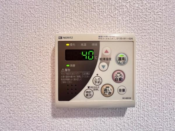 グランディール高尾