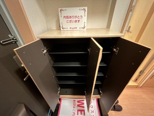 グランディール高尾