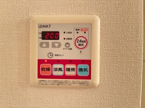 ミストラル1(その他設備)