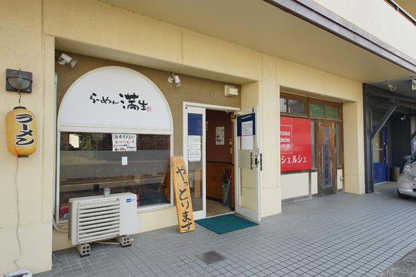 隆成ホーム新興町　Ａ棟