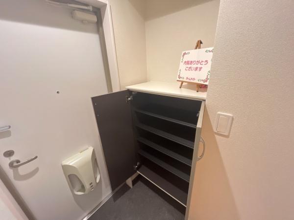 宝悠ハイム
