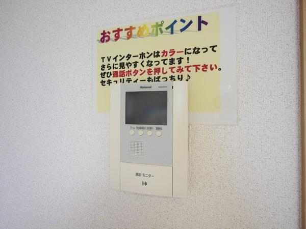 ミストラル3
