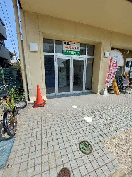 隆成ホーム新興町Ａ棟