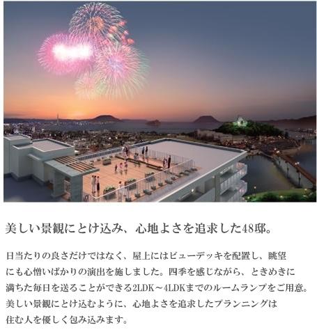 アメイズ唐津城内橋