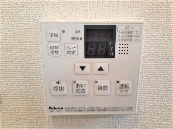 アヴァンツァート　ヴィアーレ１