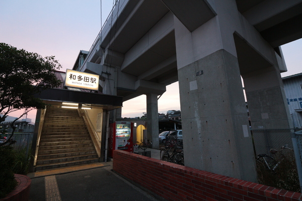 プチエメロードＢ棟(JR和多田駅)