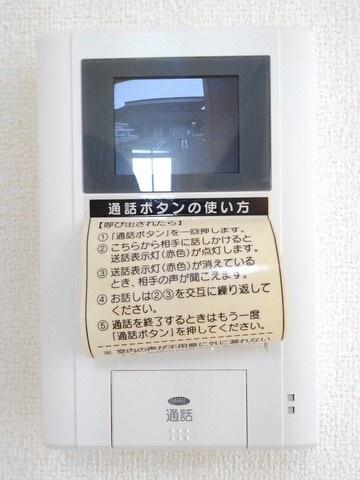メビウス鏡３番館