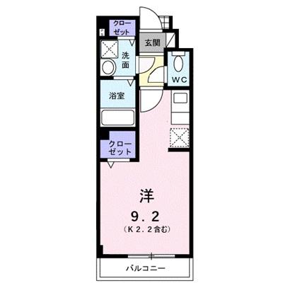 メビウス鏡２番館