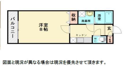 Y’sスクエア菜畑(間取り)